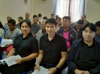 การประชุมใหม่สามัญประจำปี 2568 ของสหกรณ์ประมงคุ้งกระเบน ... พารามิเตอร์รูปภาพ 6